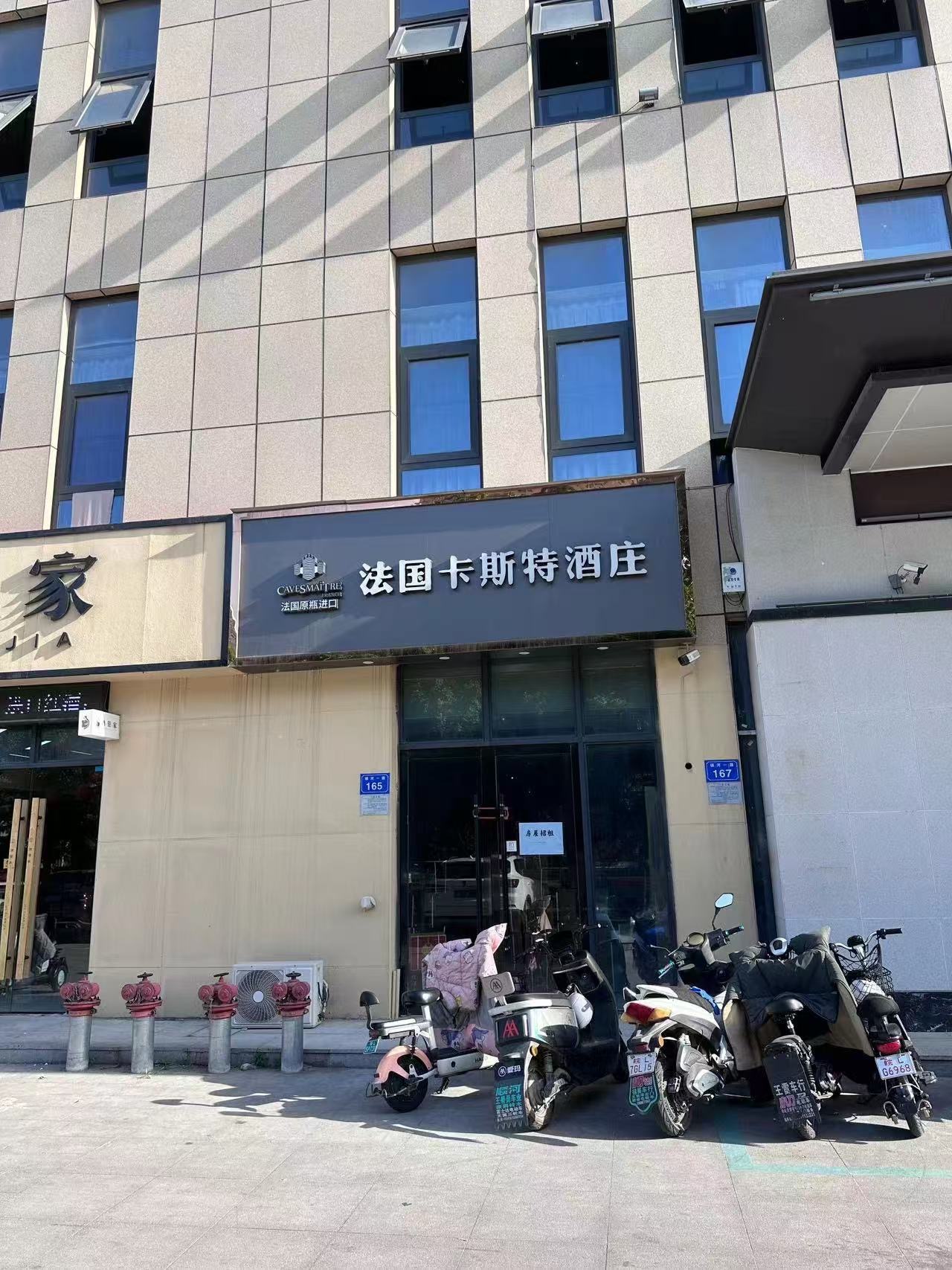 银河一路西昌路西南角51平门面出租-宿州金铺网